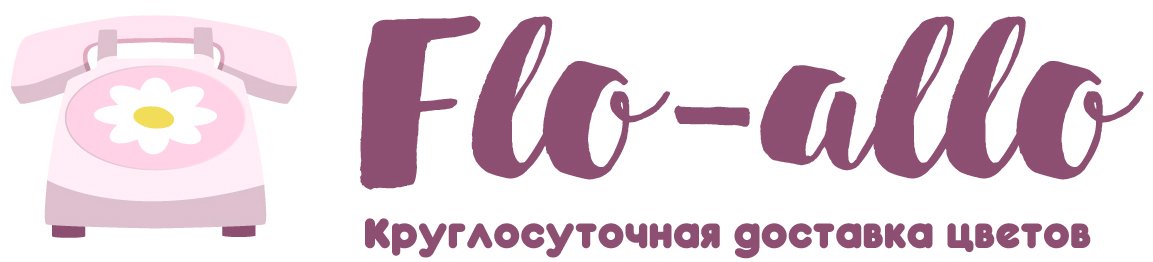 Flo-allo - Избербаш